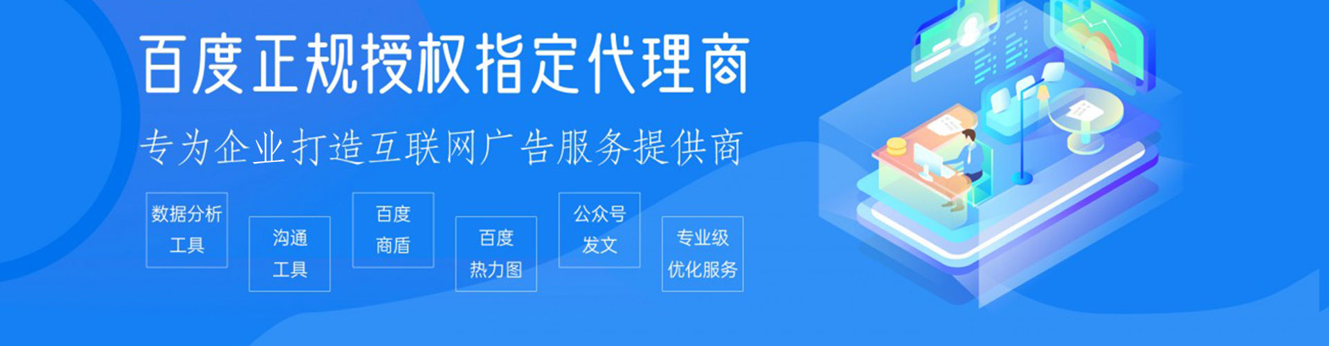 城厢百度竞价推广
